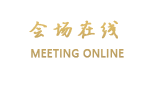 深圳海源城智选假日酒店